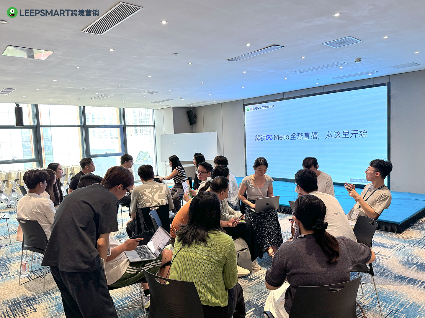 交流会主题分享现场
